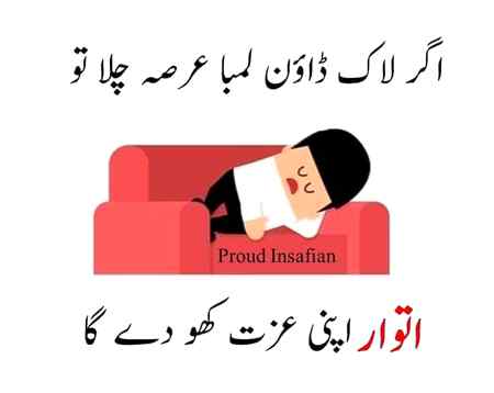 اتوار اپنی اہمیت کھو چکا ہے