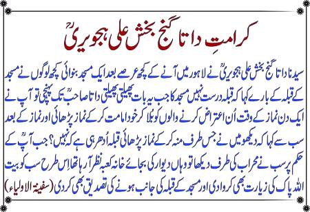 🌹🌹🌹صلی اللہ علی حبیبہ محمد نور من نوراللہ وعلی آلہ واہل بیتہ وعترتہ وازواجہ وصحبہ وجدہ وذریتہ و کل امتہ وبارک وسلم کثیراً کثیرا و دائماً ابدا 🌹🌹🌹