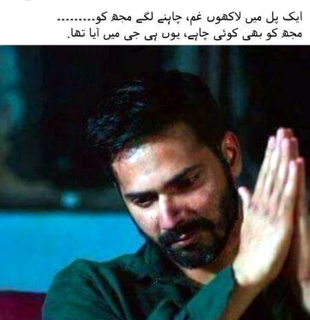 Bas Yunhi g Mein aya Tha..Bass Yunhi😊😊