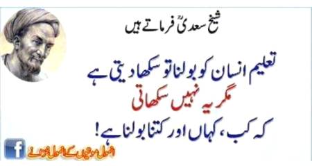 Point to be noted