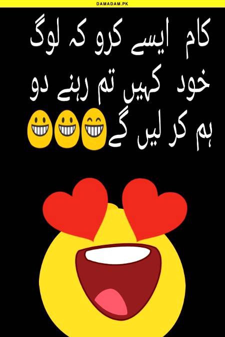 Log khud kahen tang aaky