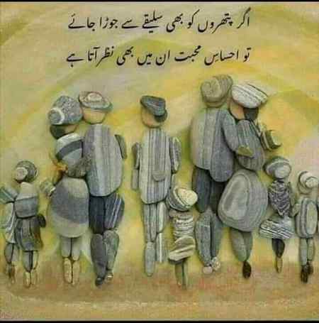 انہیں  بتاؤں  کہ   دنیا   کا  رنگ   کیسا  ہے?
❤❤
تُو  میرے  ہاتھ  میں  اپنی  ذرا  کلائ دے