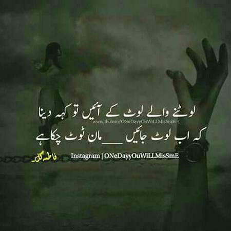 Lot ni wali lot k ayingi  saheeb