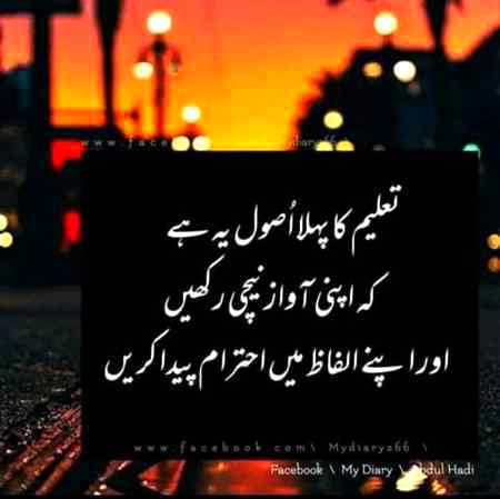 Bilkul right ....