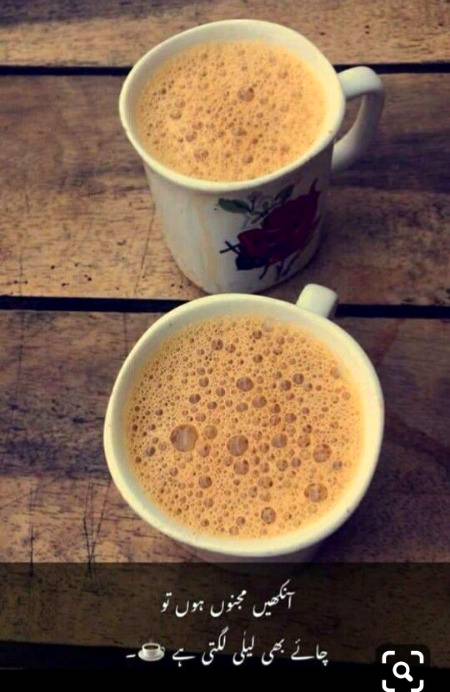 Yeh Chahye na ho to kuch b nai