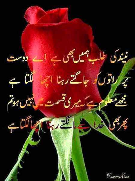 Sending by fareed ahmed shaikh