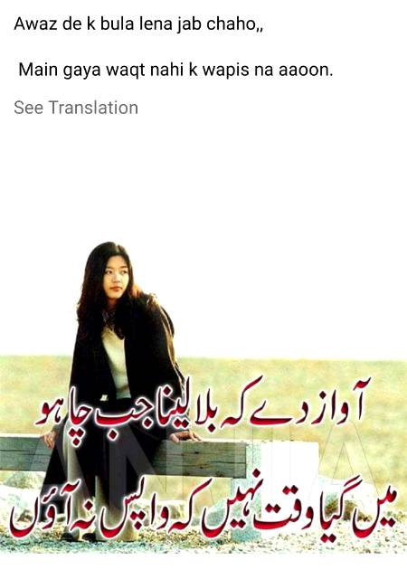 Pyar kbi dil sy ni jata...