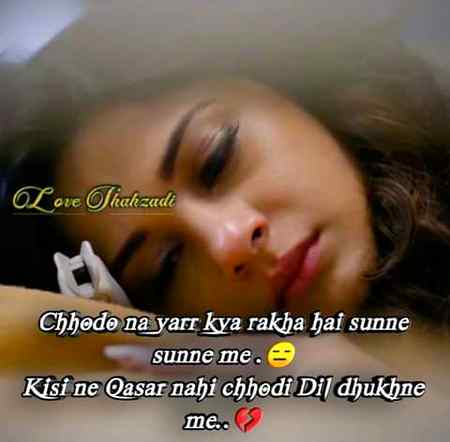 •||•💔💔💔💔•||