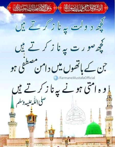 Muje to naaz he .ALHMDULILAH .KIA AP KO HE.sis.and brts