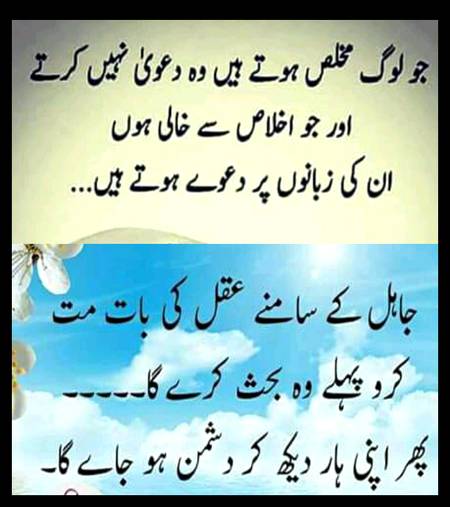 Samjhny ki baat