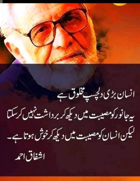 Hmm right😞