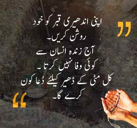 Beshak::::::