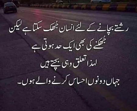 Right word