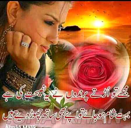 Sending by fareed ahmed shaikh