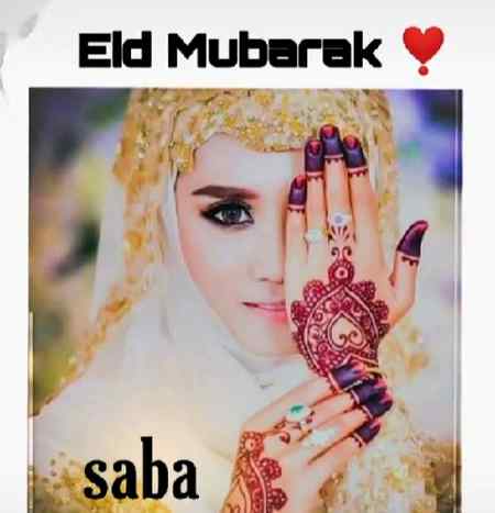 Meri tarf see all friends ko