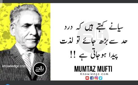 Ooo acha 😲