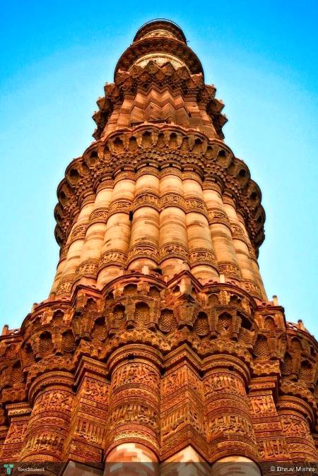 Qatb Minar
