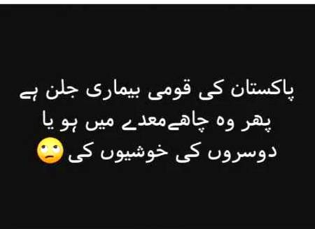 Bilkul sahi 🙃🙃