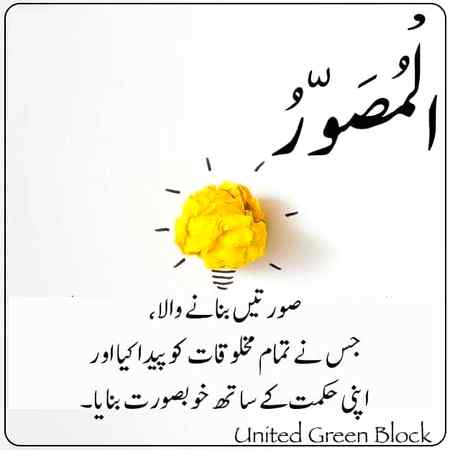 Apne hikmat k sat khushsort banya❤❤❤