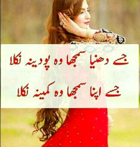 Bewafa lot💕💔💔