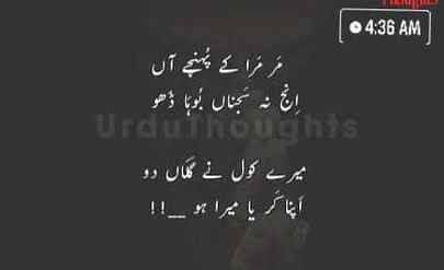 2 hi ty hal ny ...apna ker ya mera ho