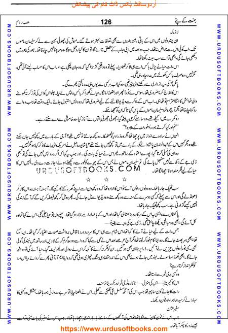 Title = Jannat kay patay.
Writer = Nimra Ahmed.
Part = 2
Page = 126