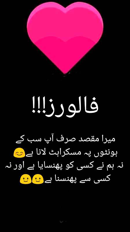 Listen All..😊👈