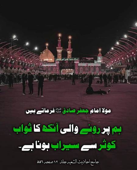 Ya Hussain a.s ❤️❤️❤️