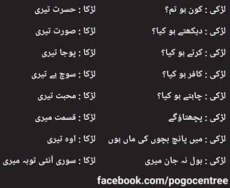 Sending by fareed ahmed shaikh