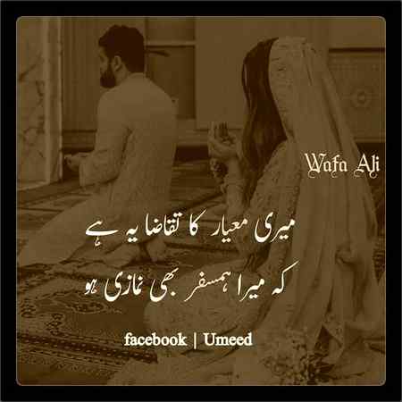 Sending by fareed ahmed shaikh