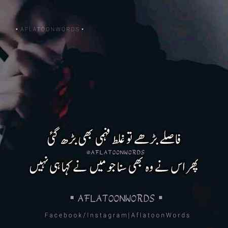 Fight for u