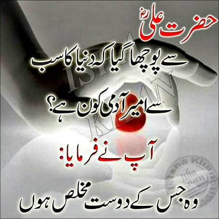 Beshaq 🥰🥰🥰