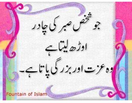 Point to be noted