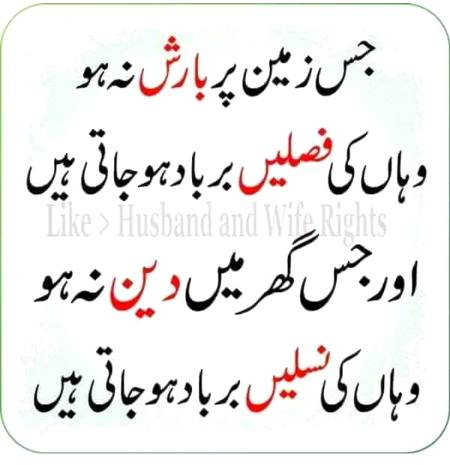 Point to be noted