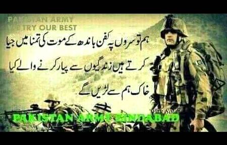 Ladla Jutt