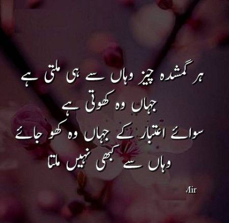 G ASA he hota ha