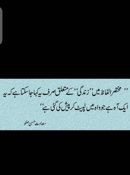 Hm right😶
