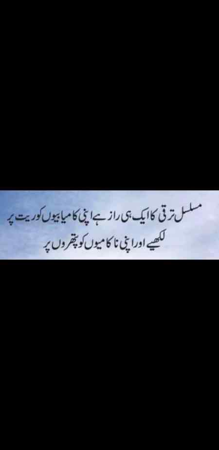 Bilkul✌✌✌