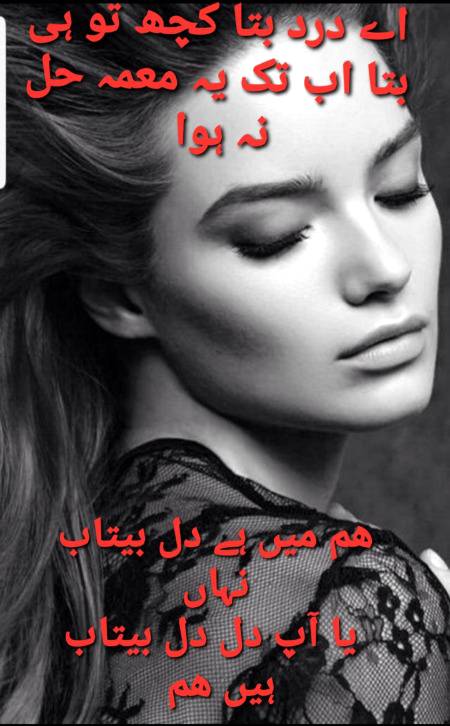 شاد عظیم آبادی ۔
