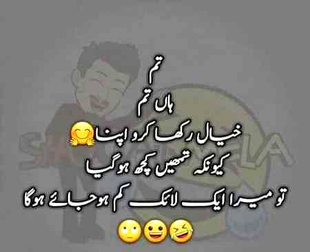 خیال رکھا کرو اپنا