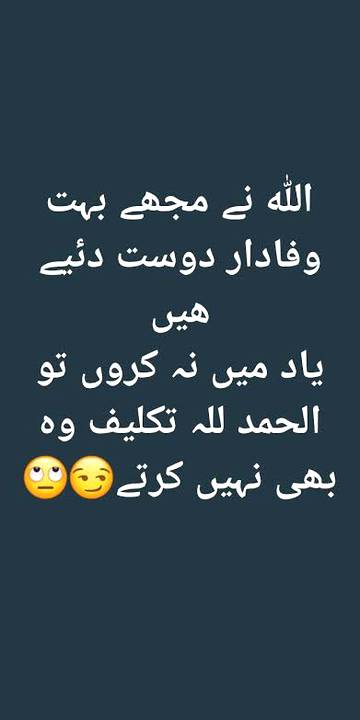 Mery dost🙈