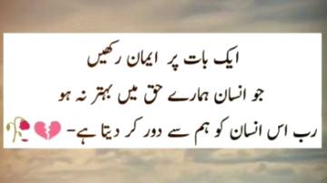 ALLAH ALWAYS HAVE BETTER PLANS FOR US SO BE SATISFIED BY HIS BLESSINGAS AND DECISIONS.