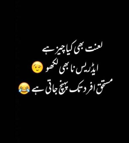 Dekh lo haq haqdar tak 😎😎😎😎