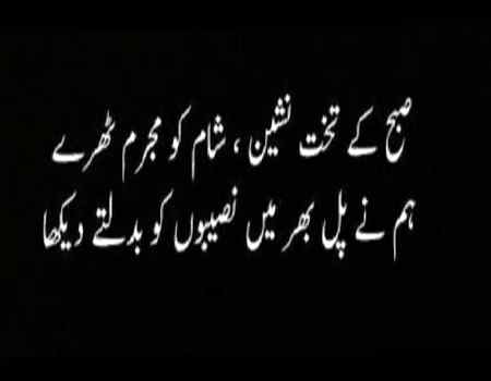 Hum ne fans ..