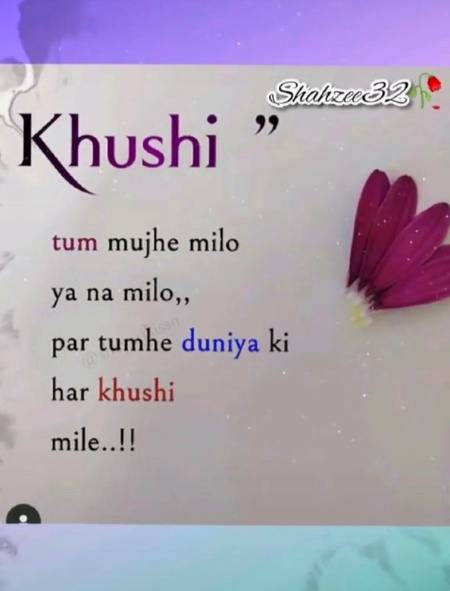 Khushi...