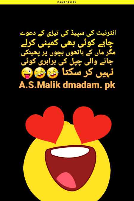 A.S.Malik