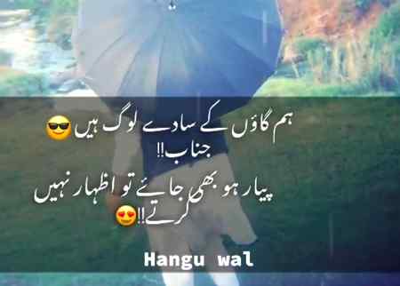 Yeah l am simple girl....ππππ
