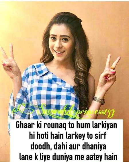 Girls right na 🙈