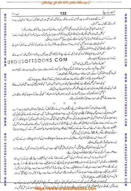Title = Jannat kay patay.
Writer = Nimra Ahmed.
Part = 2
Page = 132