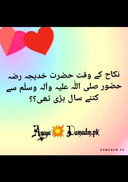 ❣️ By Anaya❣️